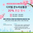 온누리여행사 이미지