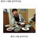 한국에자이(주) | [리뷰] 홍콩 친구와 함께 떠난 팀호완 탐험기 (강남맛집, 홍콩 음식, 팀호완 삼성점)