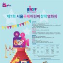 국제전상 이미지