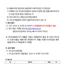 용인바이오고등학교 이미지