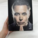 디마인드 태양광발전소 | 일론 머스크 ｜ 미래는 꿈꾸는 것이 아니라 만드는 것, 그가 상상하면 모두 현실이 된다!