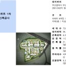 동일건축사사무소 이미지