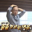 여유가