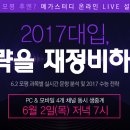 간식팡팡 네이버블로그