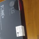 LG HBS-1100 판매합니다. 이미지
