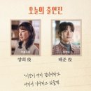 서림빌딩 | [뮤지컬] 함께했던 시간으로 충분했던 &lt;소란스러운 나의 서림에서&gt; 중계 후기 (이봄소리×윤은오/네이버TV)