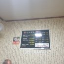 삽교곱창 이미지