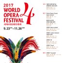 오페라 청 이미지