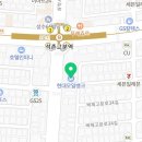 송파제일주유소(셀프) 이미지