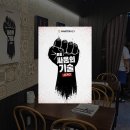 만도플라자덕양２점 | 화정데이트 마스터키프라임 방탈출카페 - 싸움의기술 테마 후기