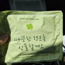 추워서 핫팩 챙김요 이미지