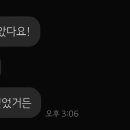 대건민박
