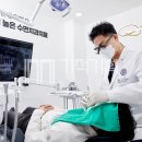 연세준치과 이미지