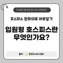 연세메디람내과의원 이미지