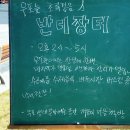 반디장터 이미지