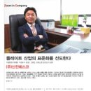 신진산업(주) 이미지