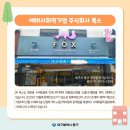 더폴락협동조합 이미지