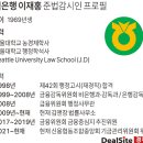이너써클