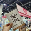 담디 | 2026 막스포 일요일 방문기｜오픈런, 꿀팁, 추천 막걸리 정리