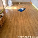 아주전기온돌판넬