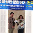 제28회 한국실업볼링연맹회장기 전국 실업볼링대회: 개회식(은퇴선수 공로패 수여)