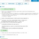 충북대학교 의학전문대학원 이미지