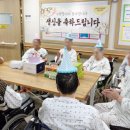 대구연세요양병원 이미지