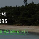 한바다 민박 이미지