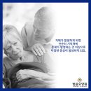 범골요양원 이미지