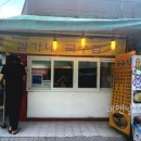 김가네국수집 이미지