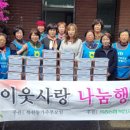 북천경로당 이미지