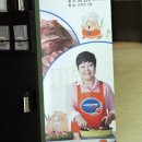 선진미트유통 이미지