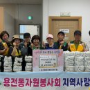 용전동 이미지