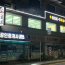 박스원복싱 일산역 이미지