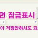 ▶▶군부대미용봉사 출입자 인적사항 등록 하세요.(비밀댓글 사용) 이미지