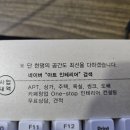 전주인테리어업체 평당 견적 받지 않고 상가만 시공,아트인테리어 가게 후기
