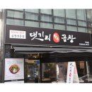 놀란곱창 이미지