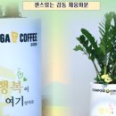컴포즈커피동두천지행점