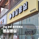 몽실몽실애견미용