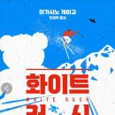 화이트미디어 이미지