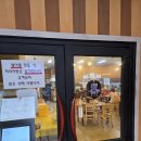 1982 성북동왕돈까스 이미지