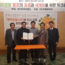 (주)한국미생물연구소 이미지