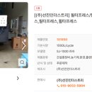 (주)선진환경 이미지