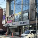 응암역촌 | 여름맞이 빠르고 안아프게 끝난 브라질리언 왁싱샵 대추천 후기