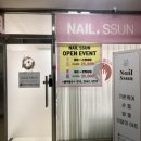 거여역 네일썬ㅣ합리적인 가격으로 예쁜 네일아트 받을 수 있는 송파구 네일샵 추천