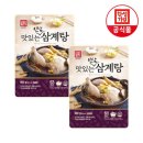 (주)정다운 자연일가 - 4685 | (주)정다운 자연일가