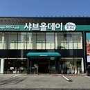 올데이 이미지