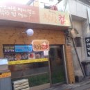 착한컵밥 이미지