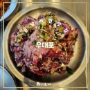 분당 서현 맛집 양념소갈비가 맛있는 [우대포 분당직영점]