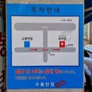 대현탕건물 이미지